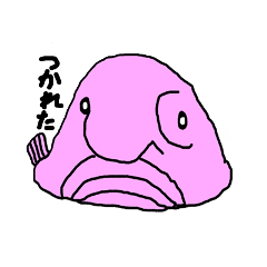 使いやすい深海魚