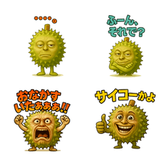 Dododororian Stickers 107