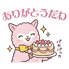 Paka-chan Princess Daily Life