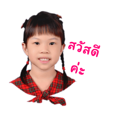 Wannika_20260128220836