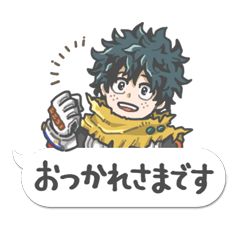 ヒロアカフキダシスタンプ