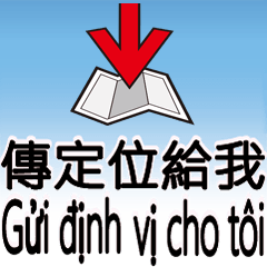 Vietnam Worker Stickers: For Boss1