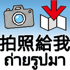 Thai Worker Stickers: For Employers1