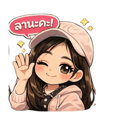 Maream_20260129032141