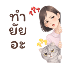 Jar : Air Force Lady_20260129011217