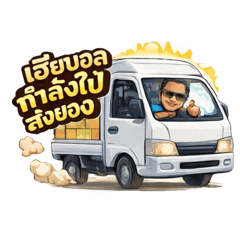 Nattima_20260129071359