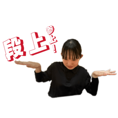 hanaka_20260129144637