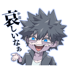 荼毘と仲間たち