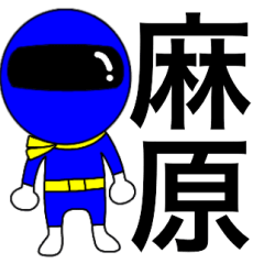 Mysterious blue ranger Asahara