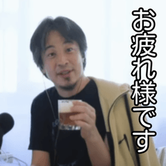 Silent Hiroyuki Reactions for Work&Chat