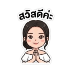 namnoey_20260129092017