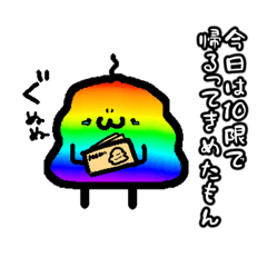 chikuwa_20260129124321