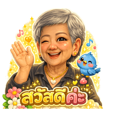 Yongyee_1_20260129100005