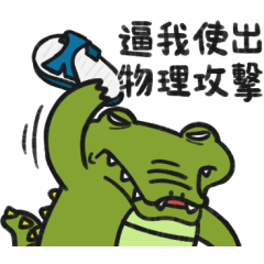 Mr. Crocodile is coming-Part34