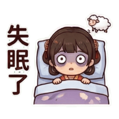 古代小姑娘 06_日常生活