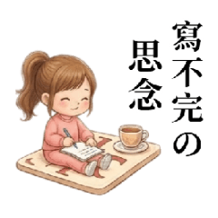 純愛系情侶_女友日常篇