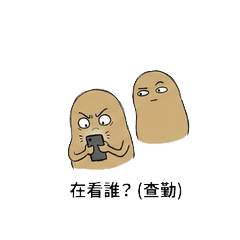 Potato CP