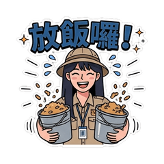 Zoomania! Wild Zookeeper