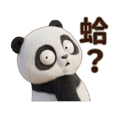 Derpy Panda: Silly & Clingy