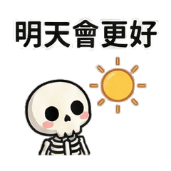 Skeleton Man Plays Stocks