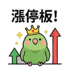 Parrots playing stocks