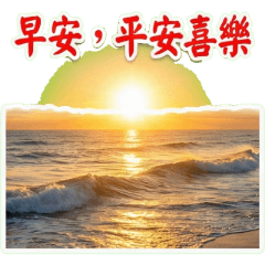 Daily Greetings & Practical Replies