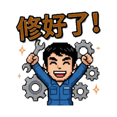 Pixel Mechanic: Gear Master