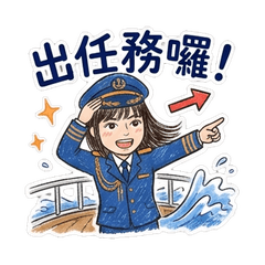 Full Speed Ahead! Brave Sea Captain