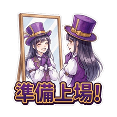 Star of the Circus 2