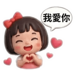 小佳和日常用語