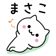 Simple Cat Sticker Used by MASAKO