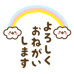 でか文字 よく使う 敬語編 Line スタンプ Line Store