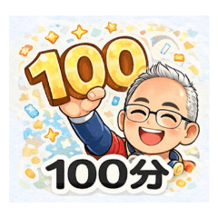 東興老師上課了