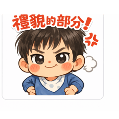 辰辰的超Q生活風格❤️part2