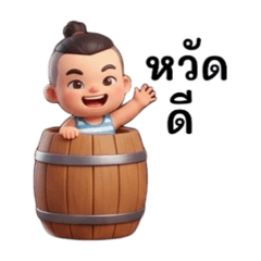 magun_20260129103055