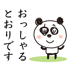 Honorific expressions panda