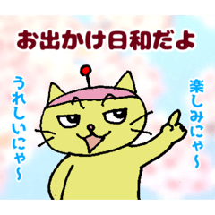 Hanamin_20260127201853