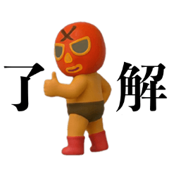 奮闘マスクマン17 リアクションとプロレス