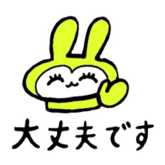 めんどくさい、うさまる 5