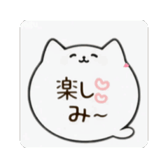 Speech Bubble Animals (white bear & cat)