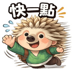 刺蝟 POPO：出門吃飯日常篇