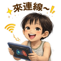 寶貝生活常用語