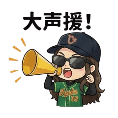 Hitomin Japanese Baseball Girl Traveler