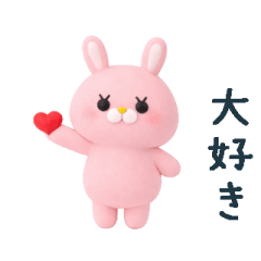 Plump chubby bunny with a gentle look