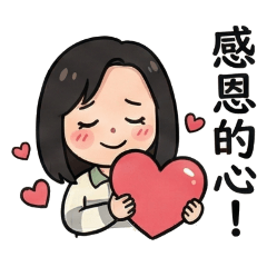 小J的賣場用語1