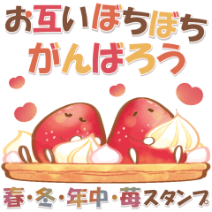 [spring]&winter]Cute food sticker08