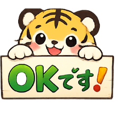 nikazakitaikun_20260127203954