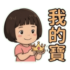 可愛饅頭Luna天地1