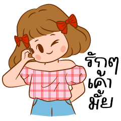 โมโม่: ในวันที่โลกเป็นสีชมพู