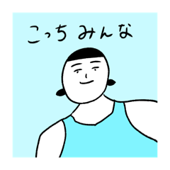 日常で使える黄昏界隈スタンプ